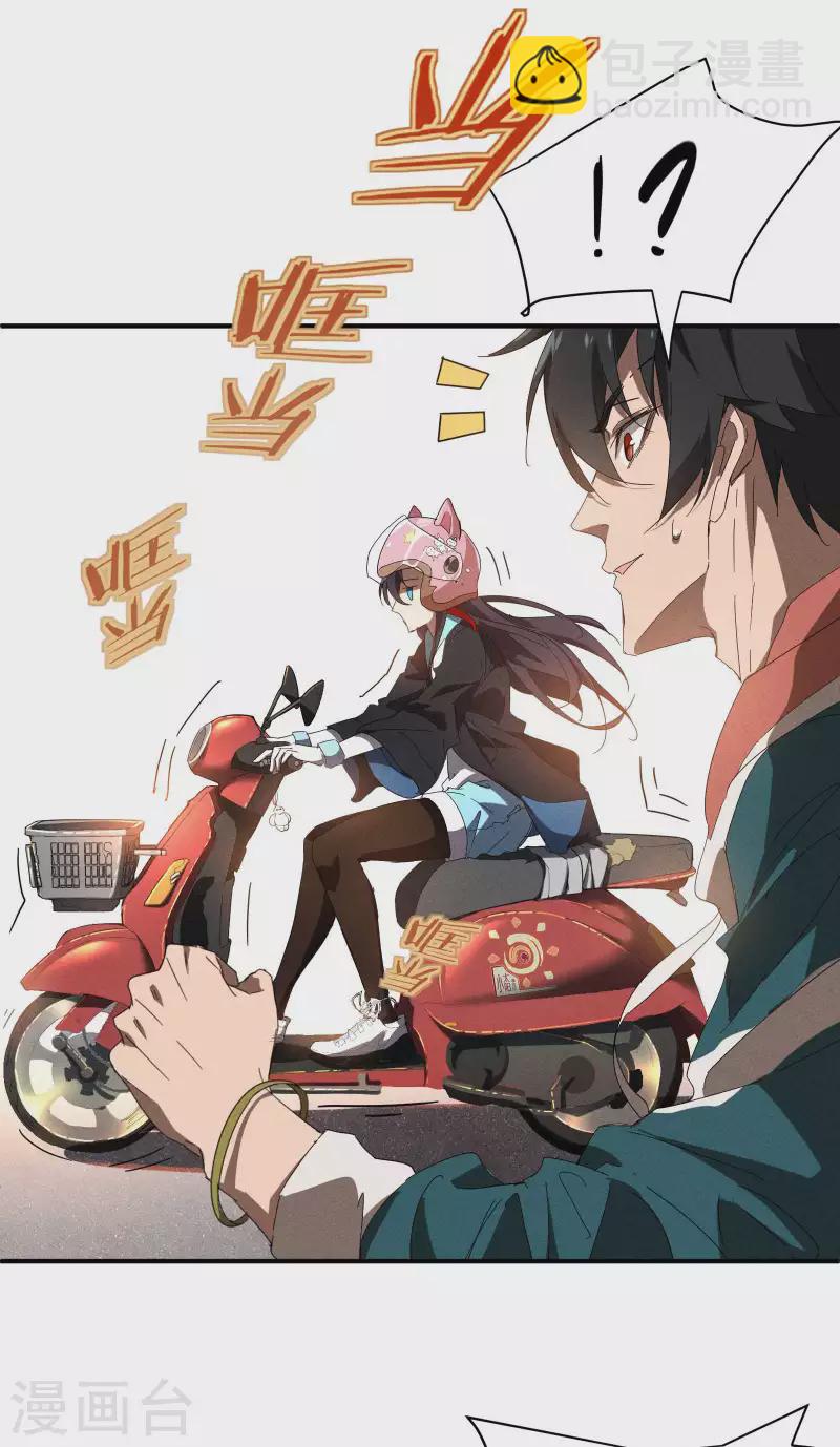 第16话 变态糖人23