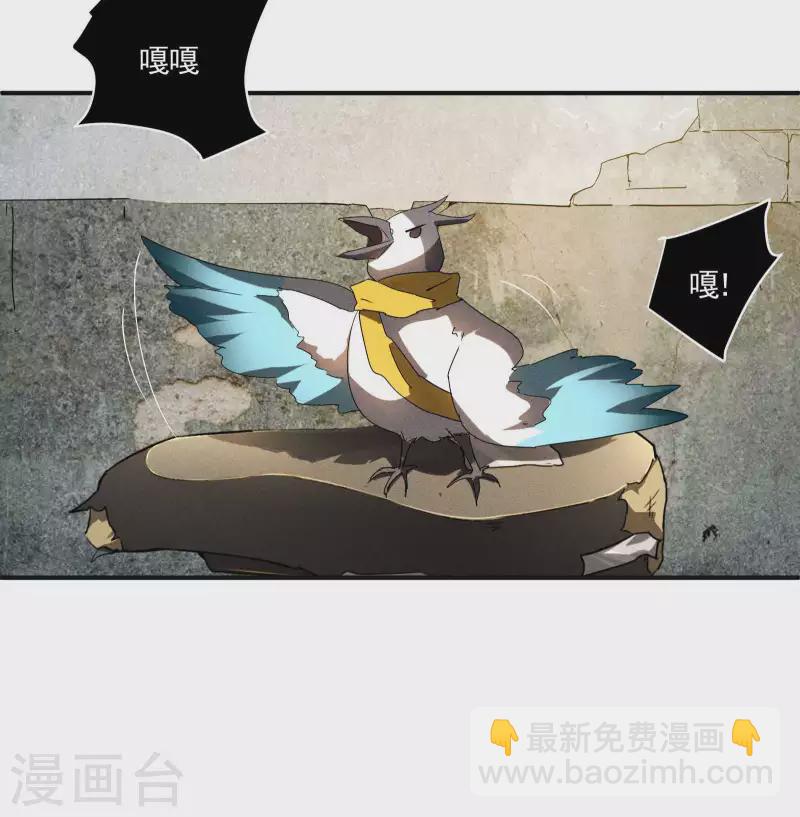 第16话 变态糖人35