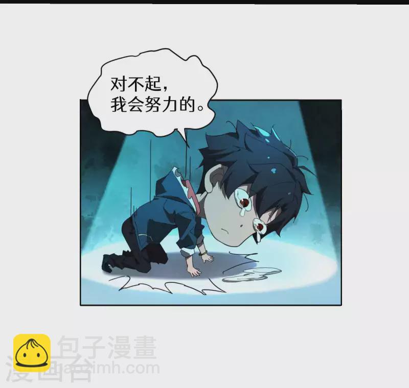第16话 变态糖人65