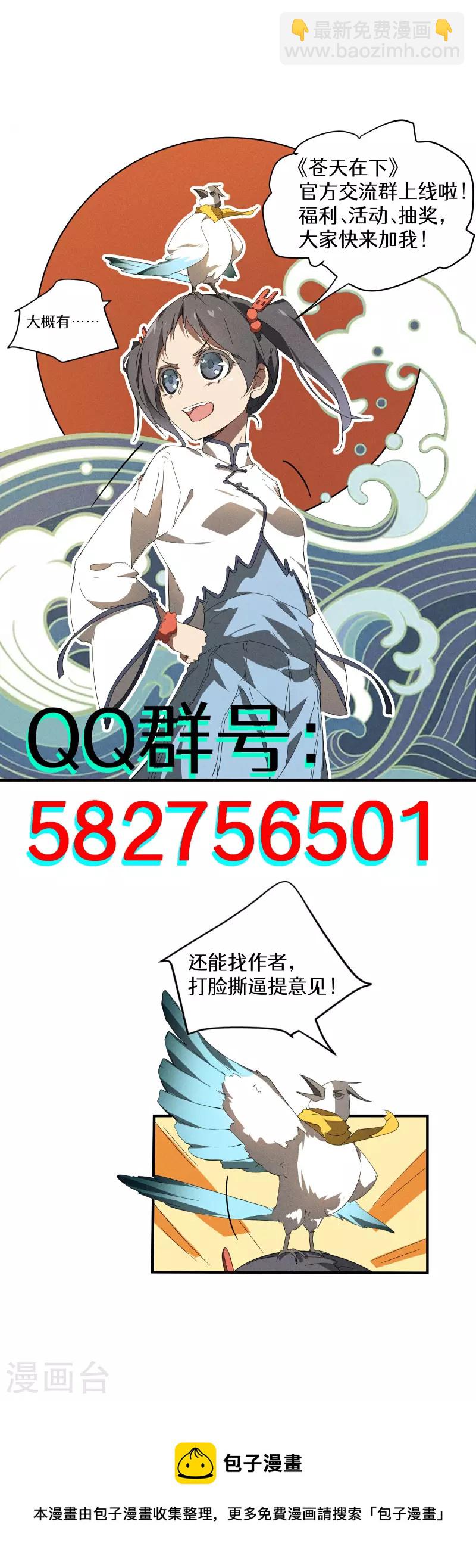 第16话 变态糖人67