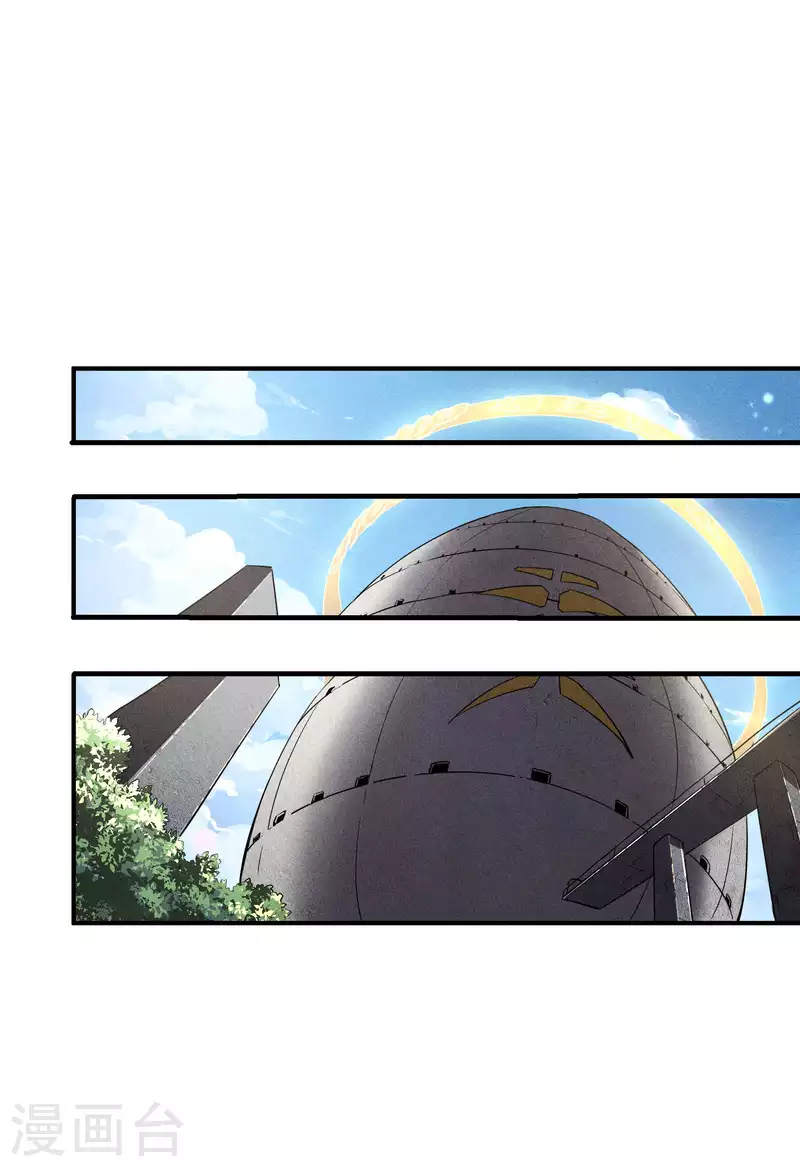 第32话 隐徒的秘密2