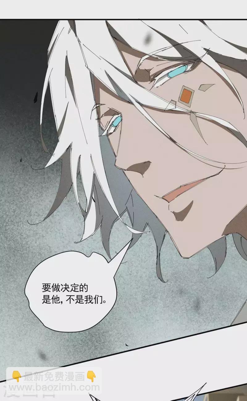 第33话 谁是恶人10