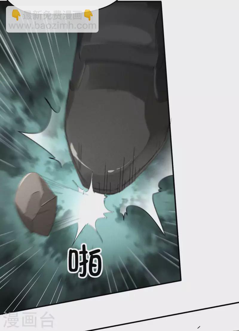 第33话 谁是恶人26