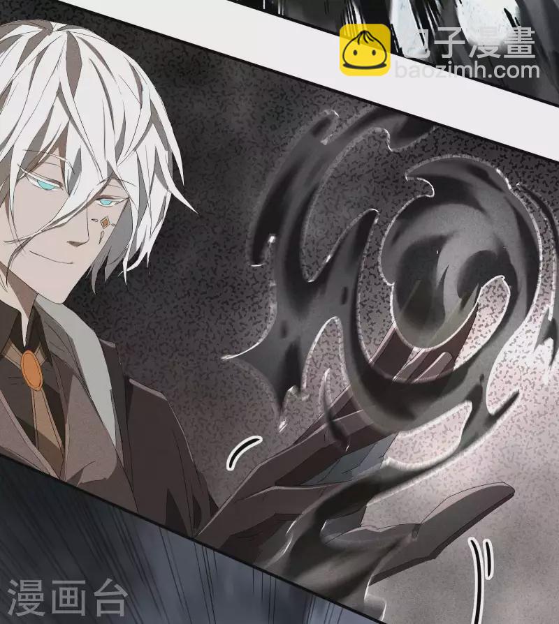 第33话 谁是恶人30