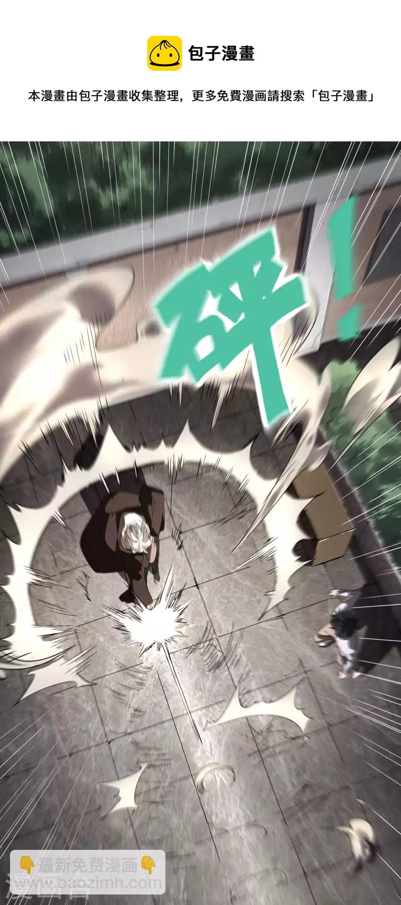 第33话 谁是恶人32