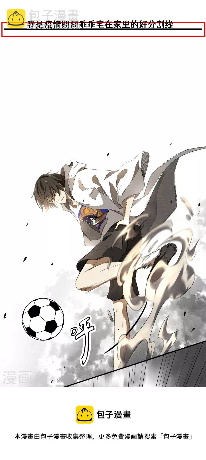 第33话 谁是恶人48