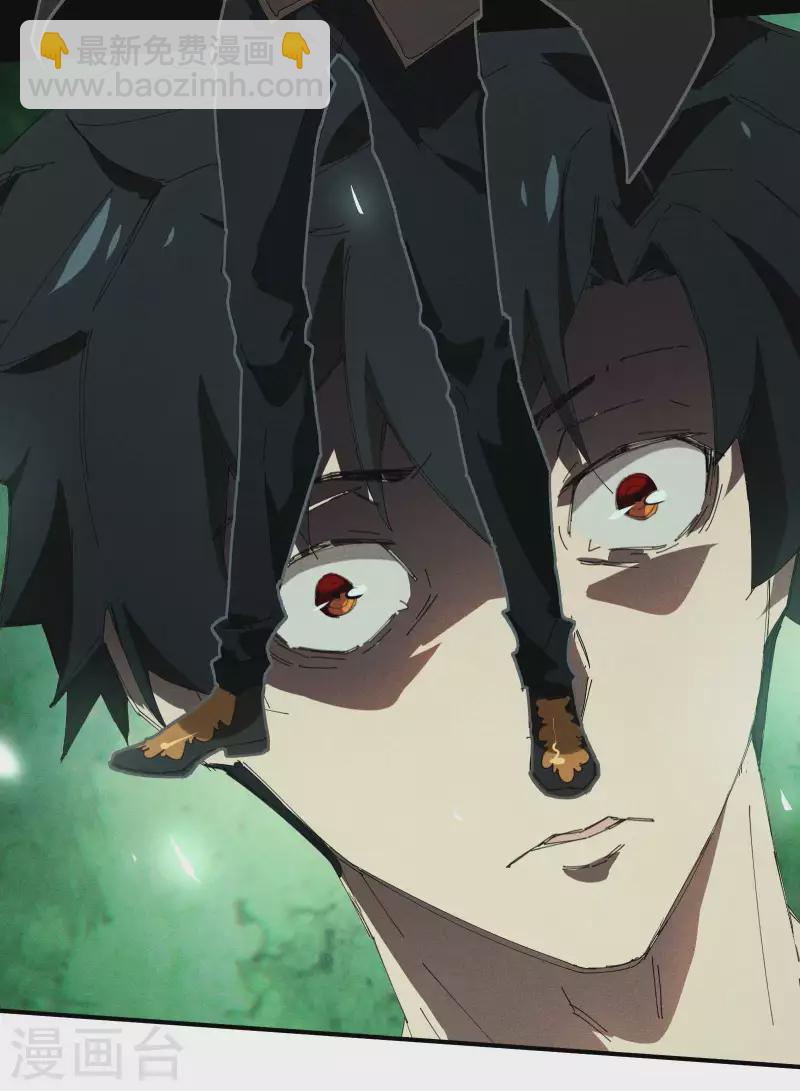 第33话 谁是恶人6