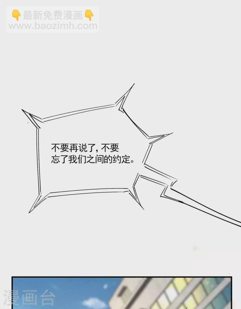 第33话 谁是恶人7