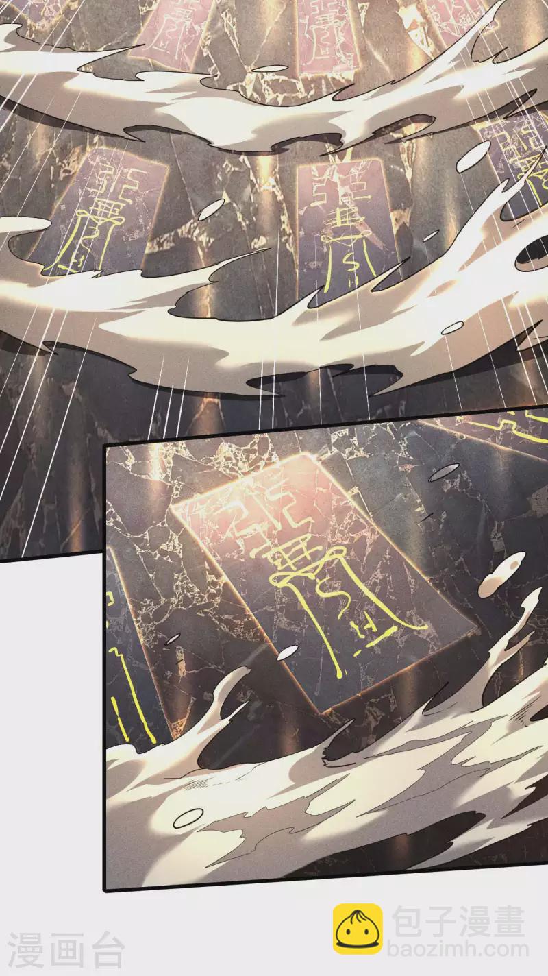 第46话 灯火明灭10
