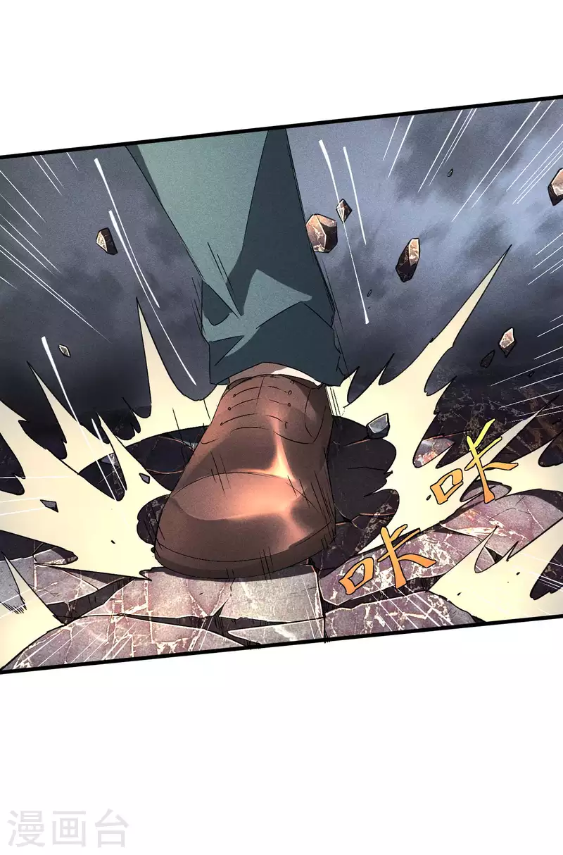 第46话 灯火明灭11