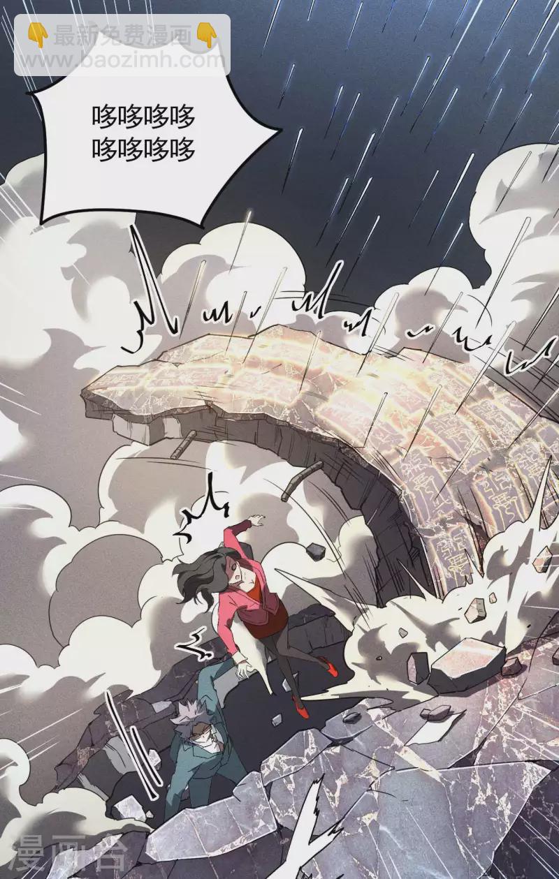 第46话 灯火明灭13