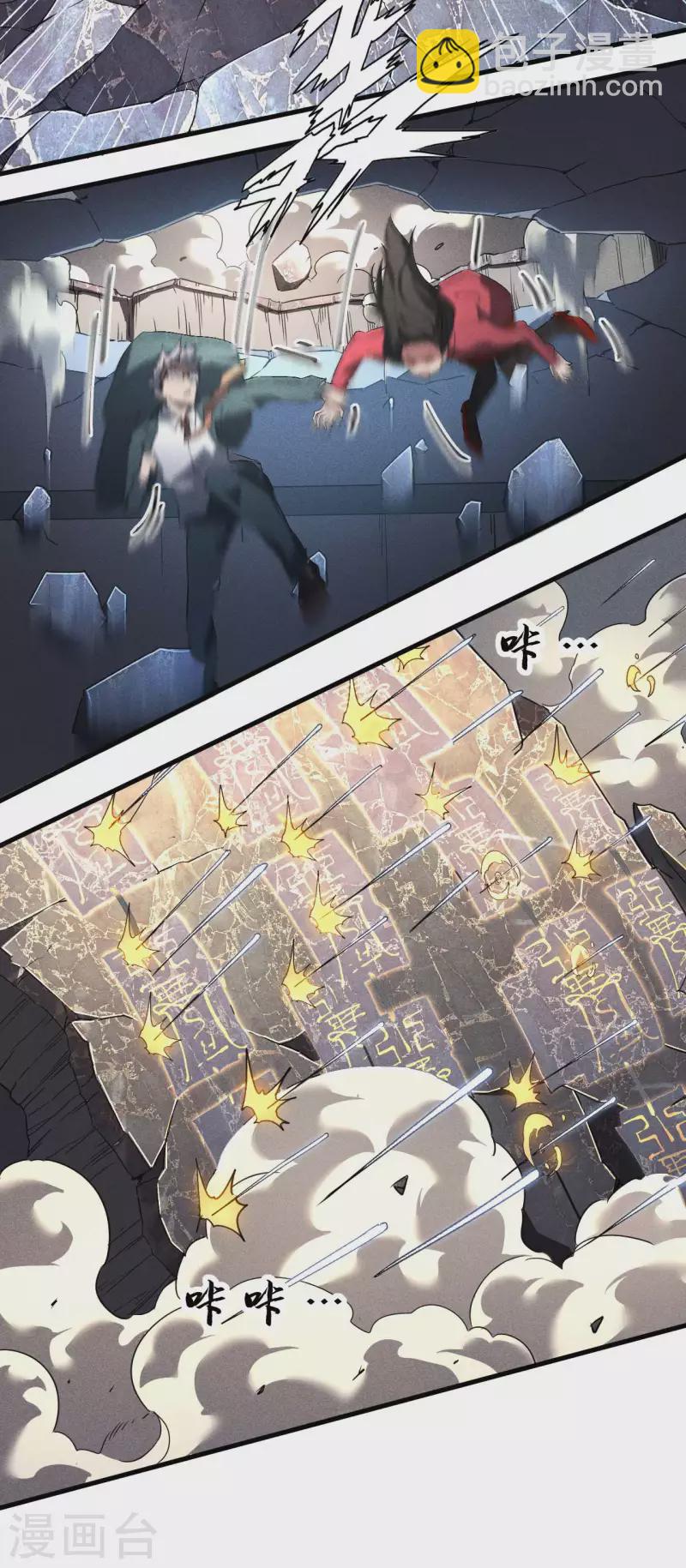 第46话 灯火明灭14