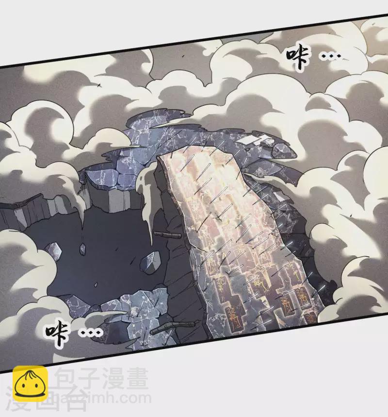 第46话 灯火明灭15