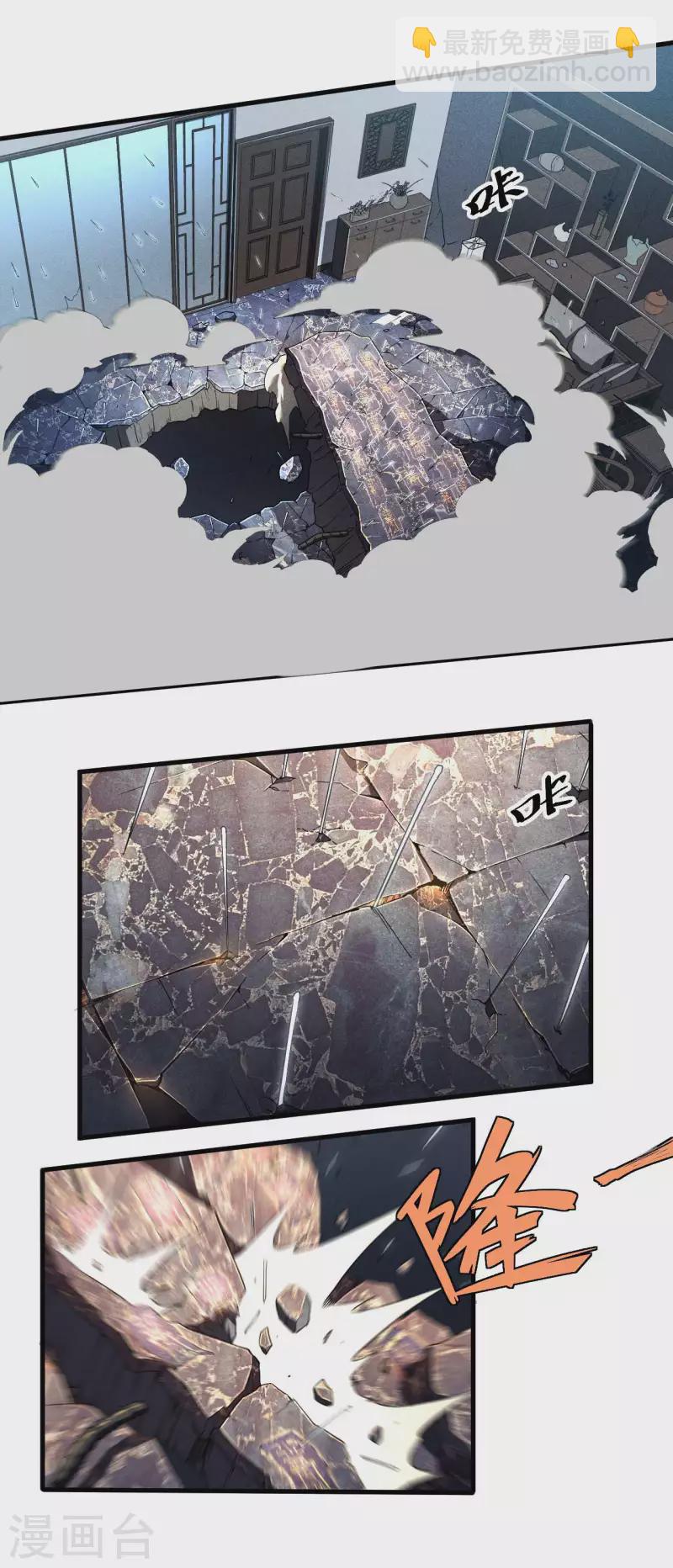 第46话 灯火明灭16