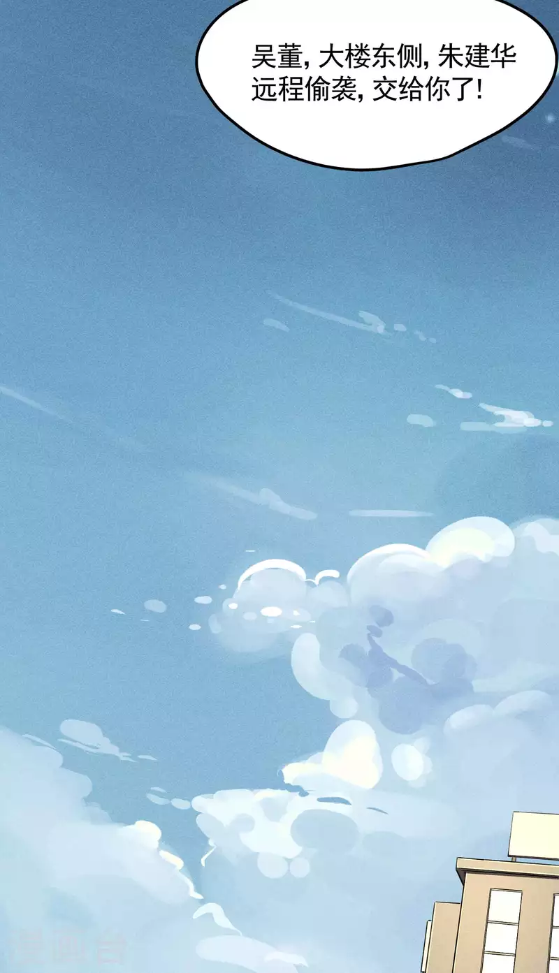 第46话 灯火明灭19