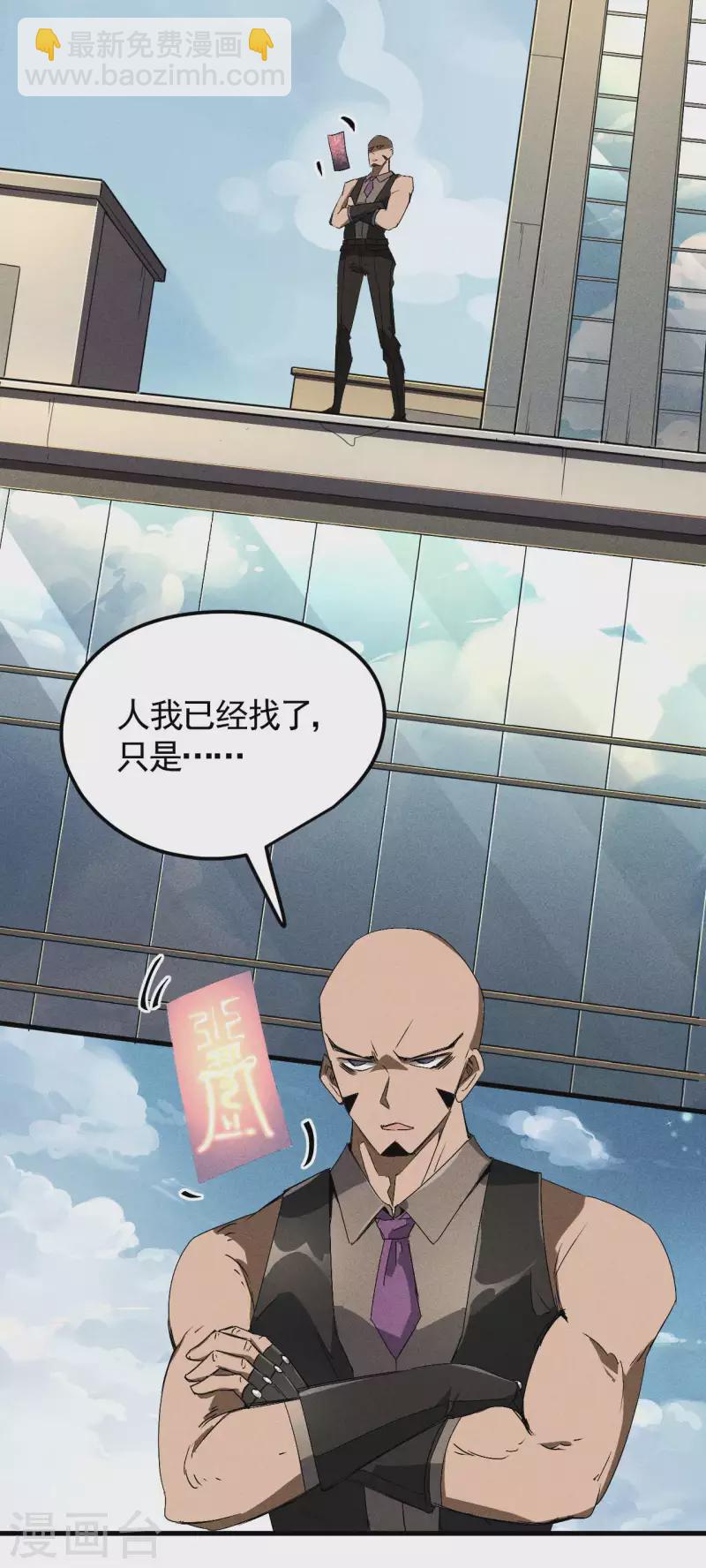 第46话 灯火明灭20