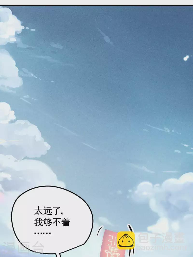 第46话 灯火明灭21