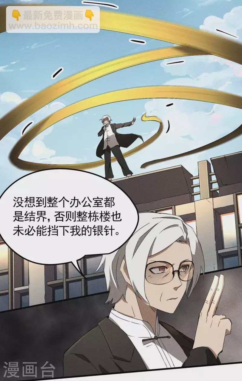 第46话 灯火明灭23