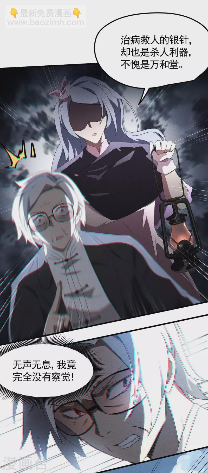 第46话 灯火明灭25