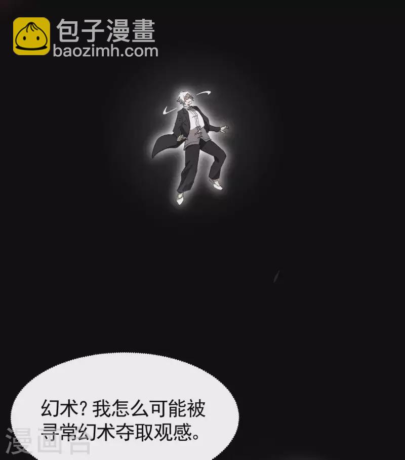 第46话 灯火明灭29