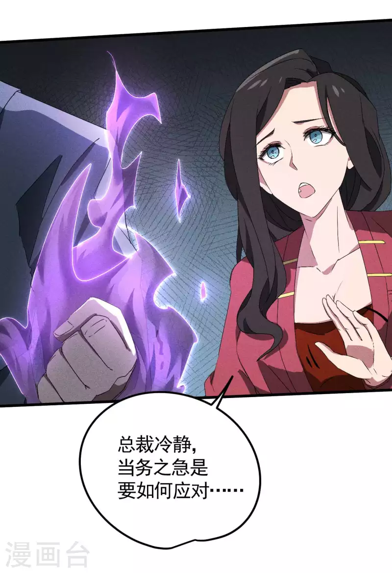 第46话 灯火明灭3