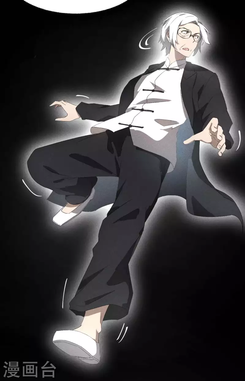 第46话 灯火明灭30