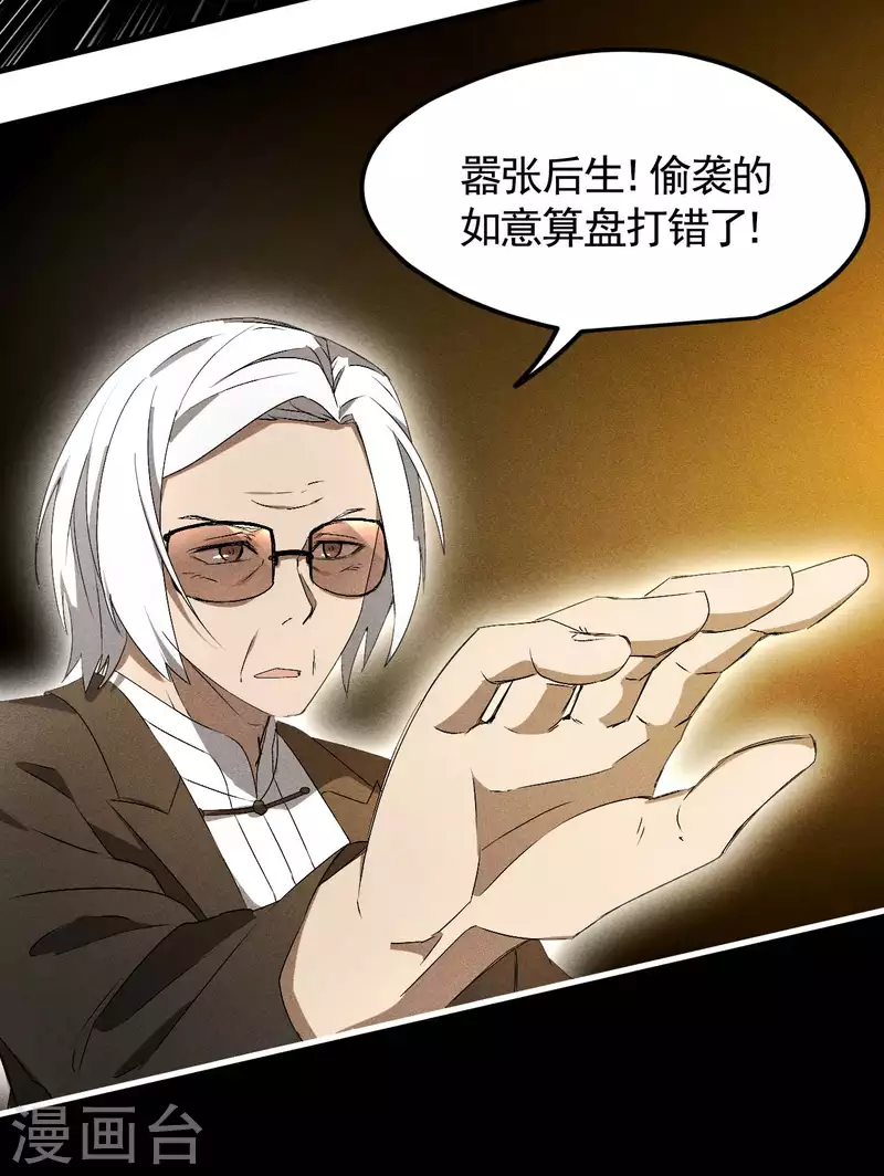 第46话 灯火明灭35