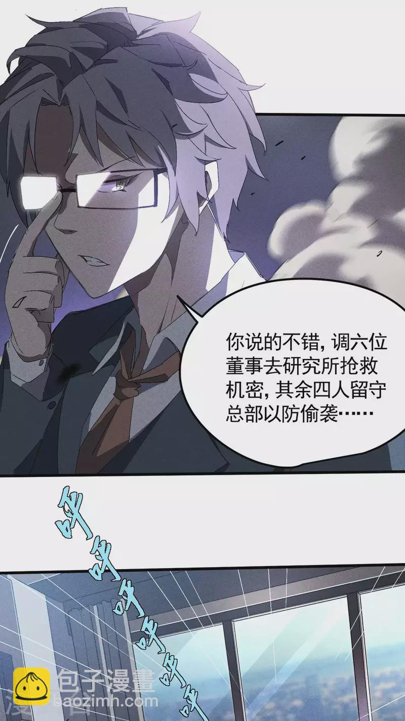 第46话 灯火明灭4