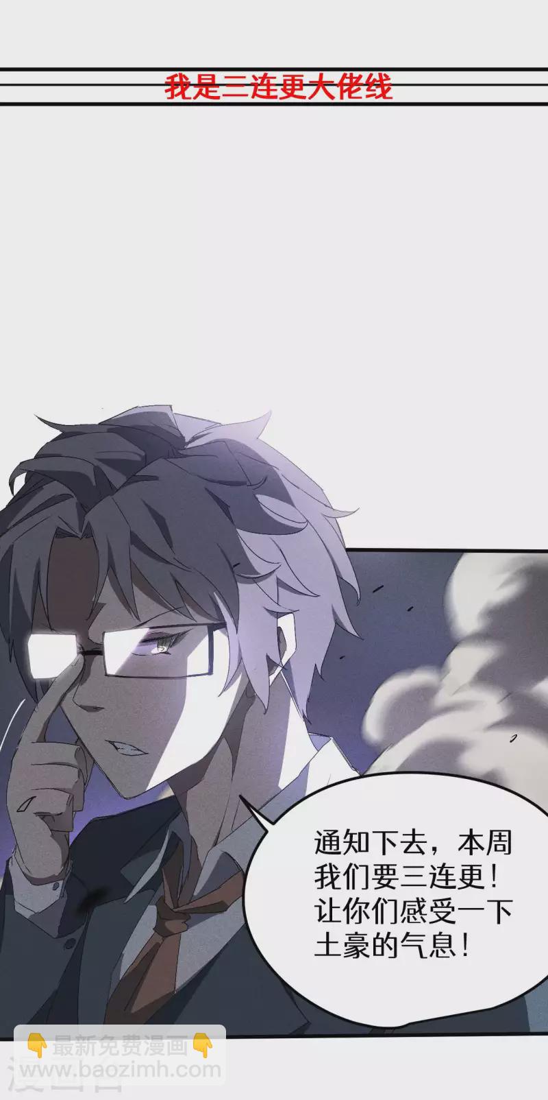 第46话 灯火明灭42
