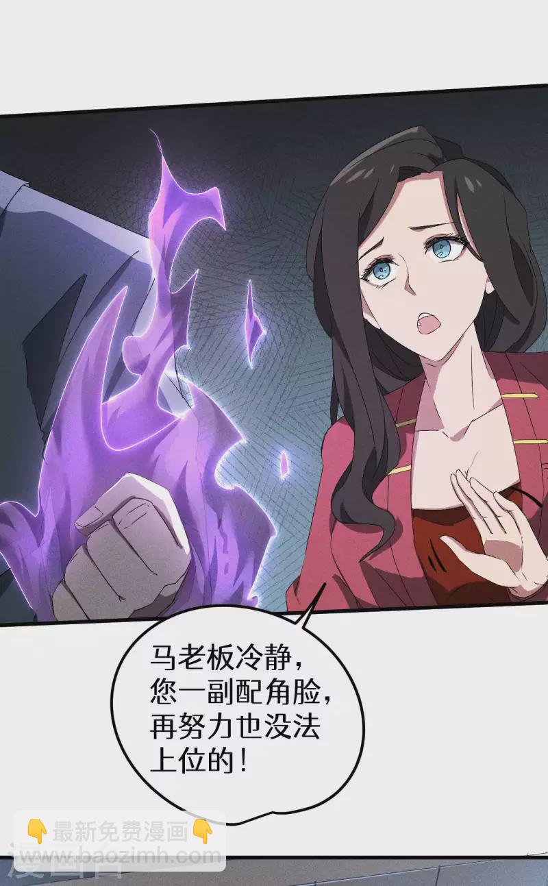 第46话 灯火明灭43