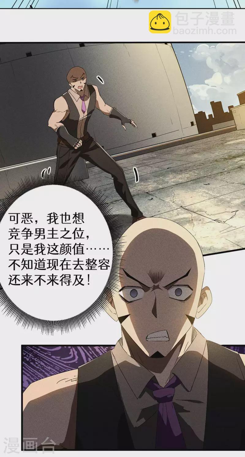 第46话 灯火明灭46