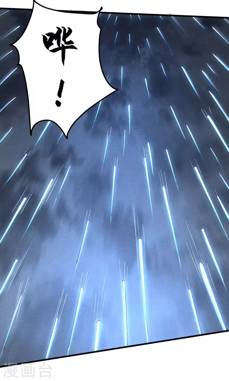第46话 灯火明灭6