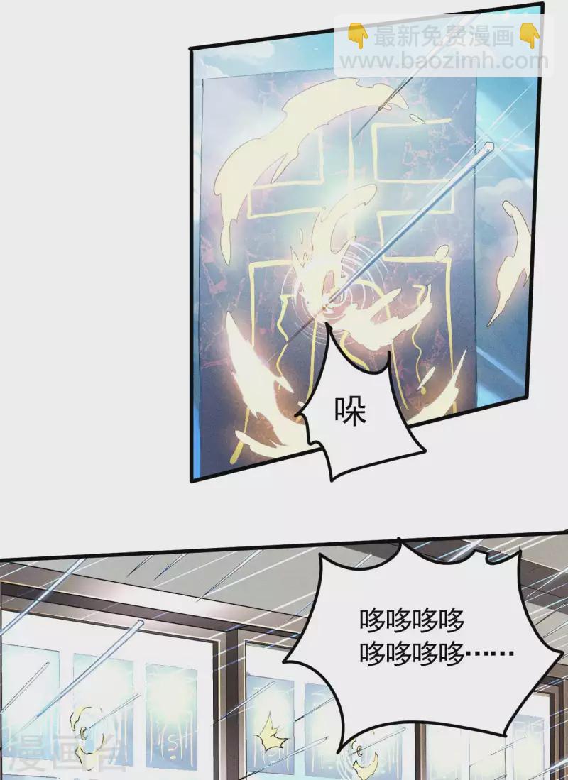 第46话 灯火明灭7