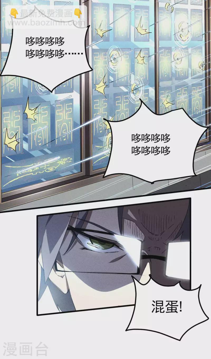 第46话 灯火明灭8