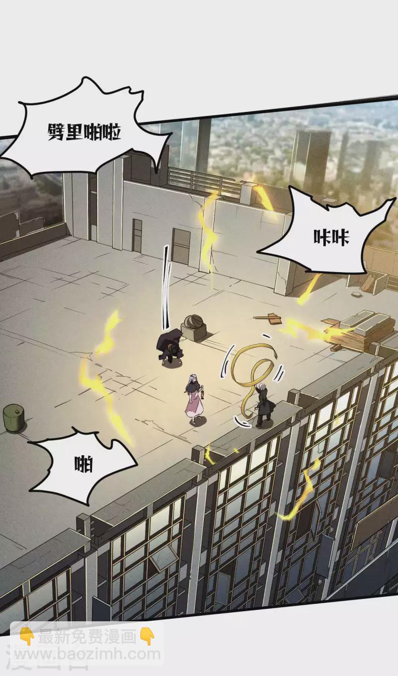 第47话 五行归一12