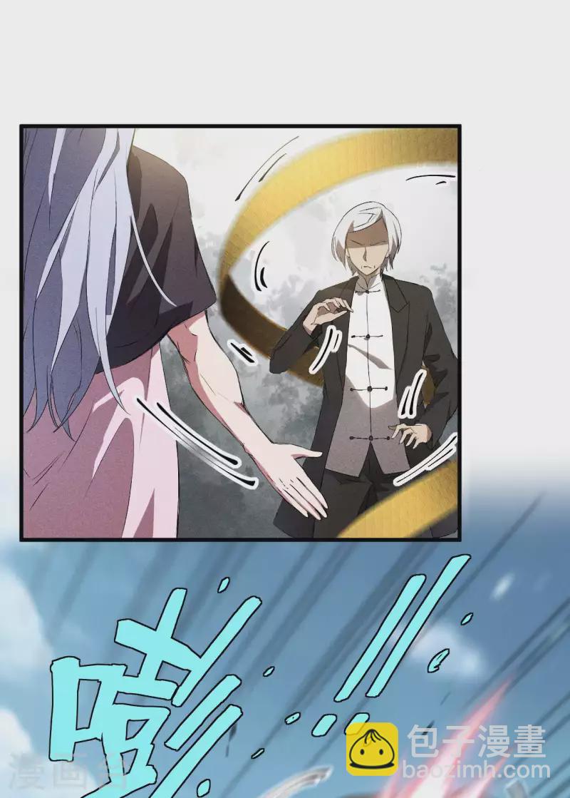 第47话 五行归一13