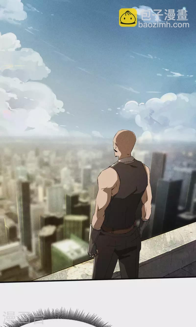 第47话 五行归一18