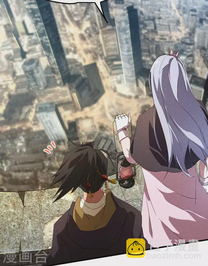 第47话 五行归一24