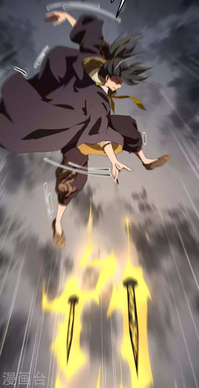 第47话 五行归一5