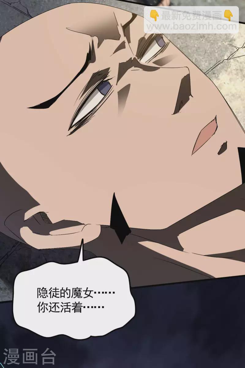 第47话 五行归一50