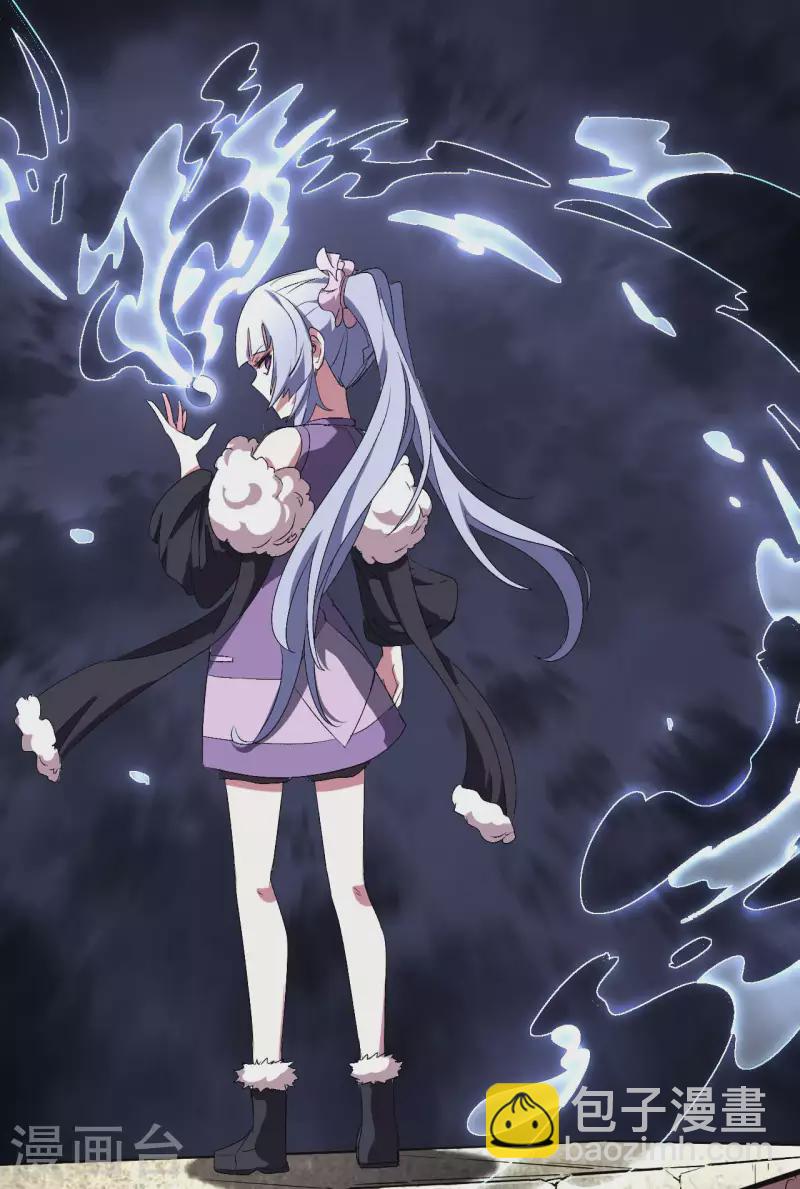 第47话 五行归一51