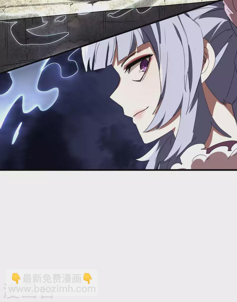 第47话 五行归一52