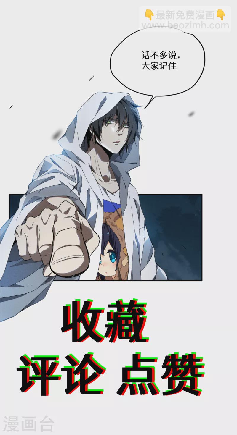 第48话 内外丹法45