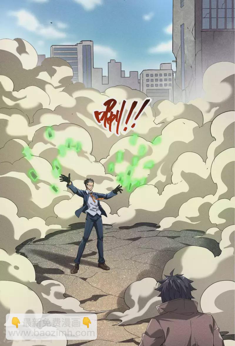 第66话 以和为贵12