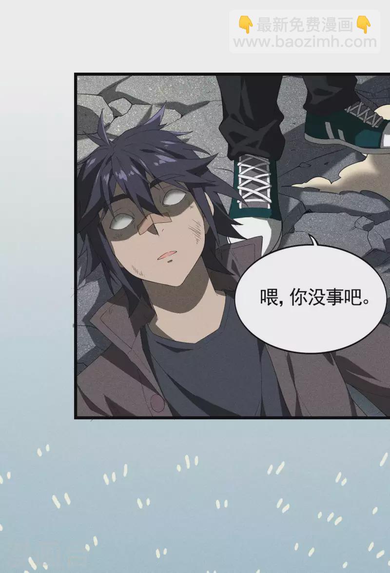 第66话 以和为贵39