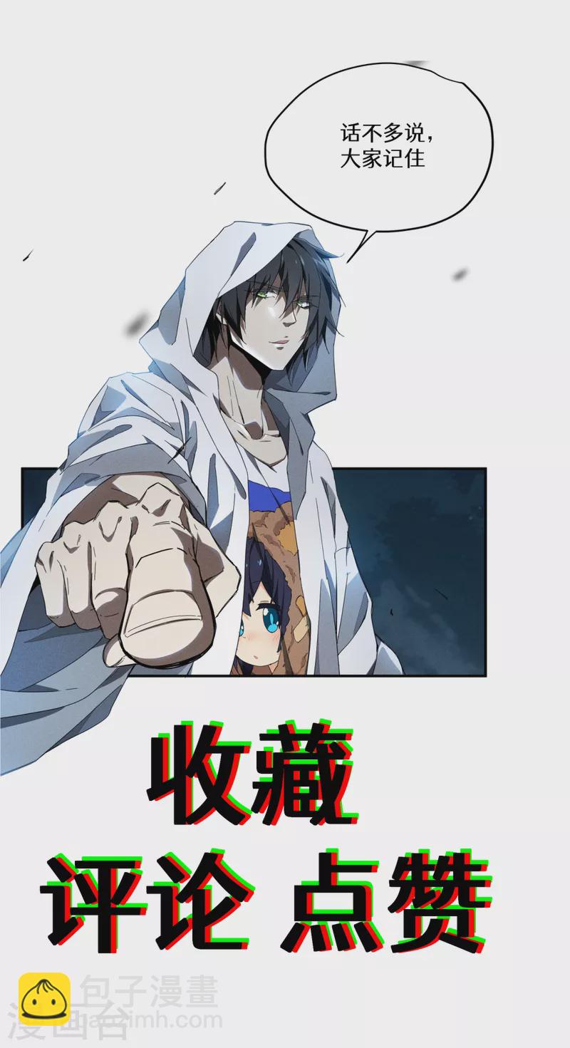 第66话 以和为贵54
