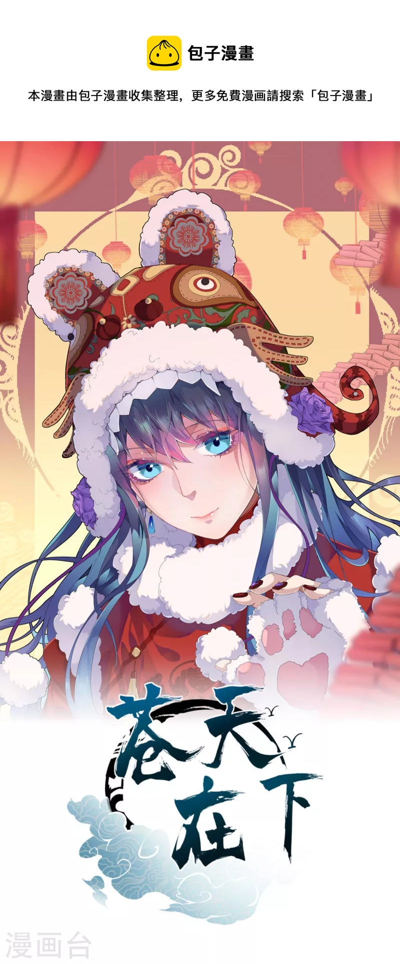 第74话 术法书海0