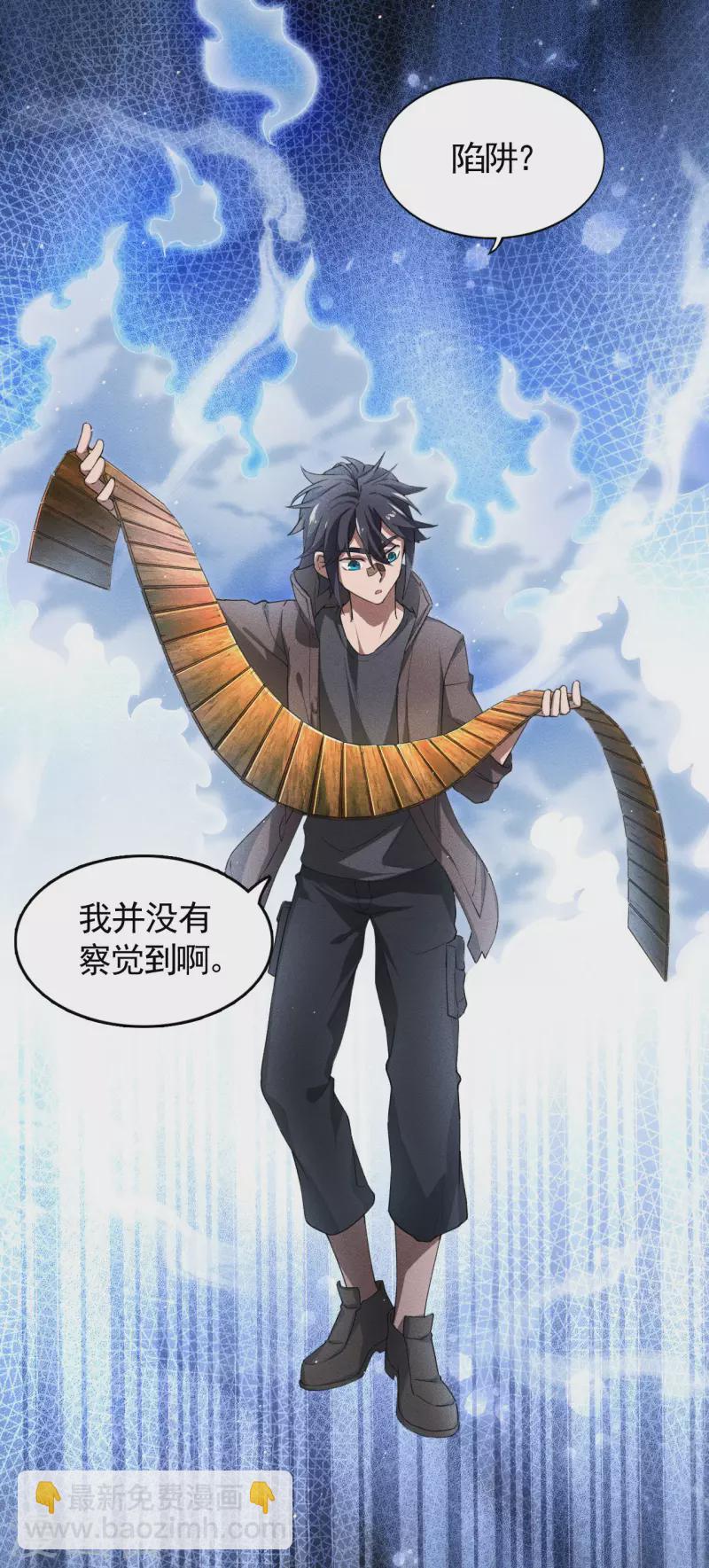 第74话 术法书海28