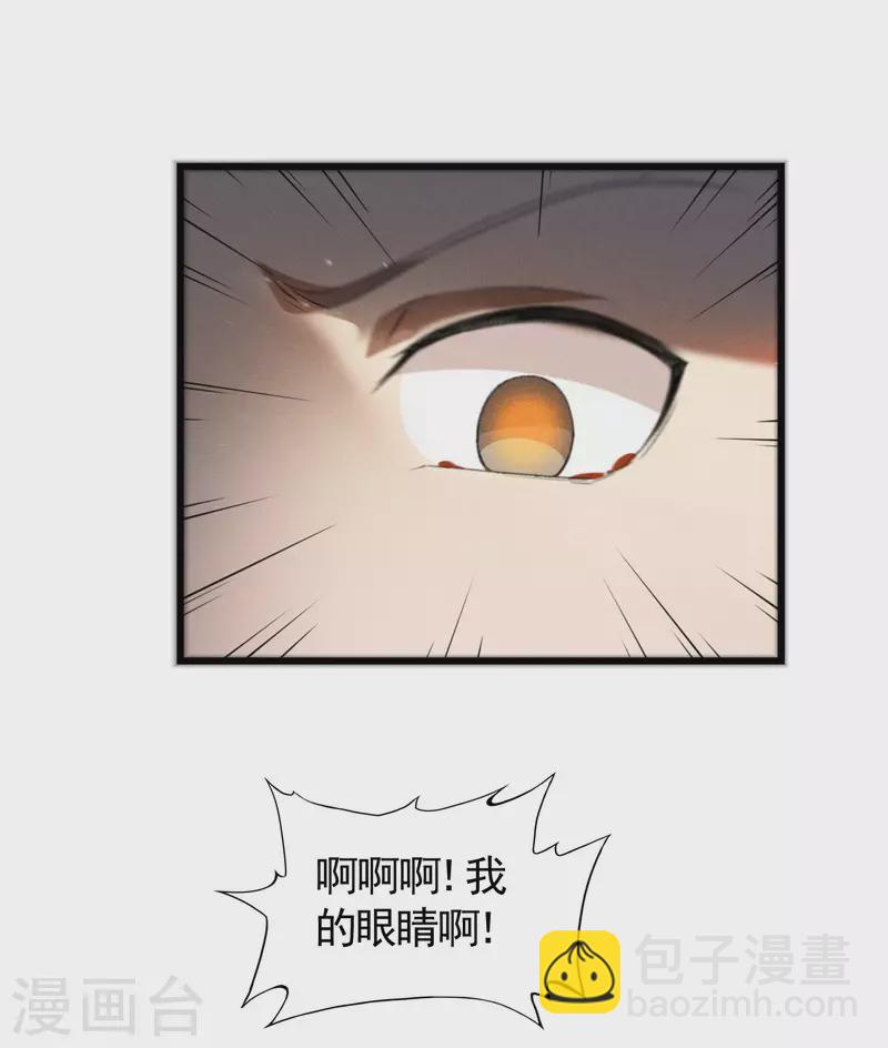 第74话 术法书海36