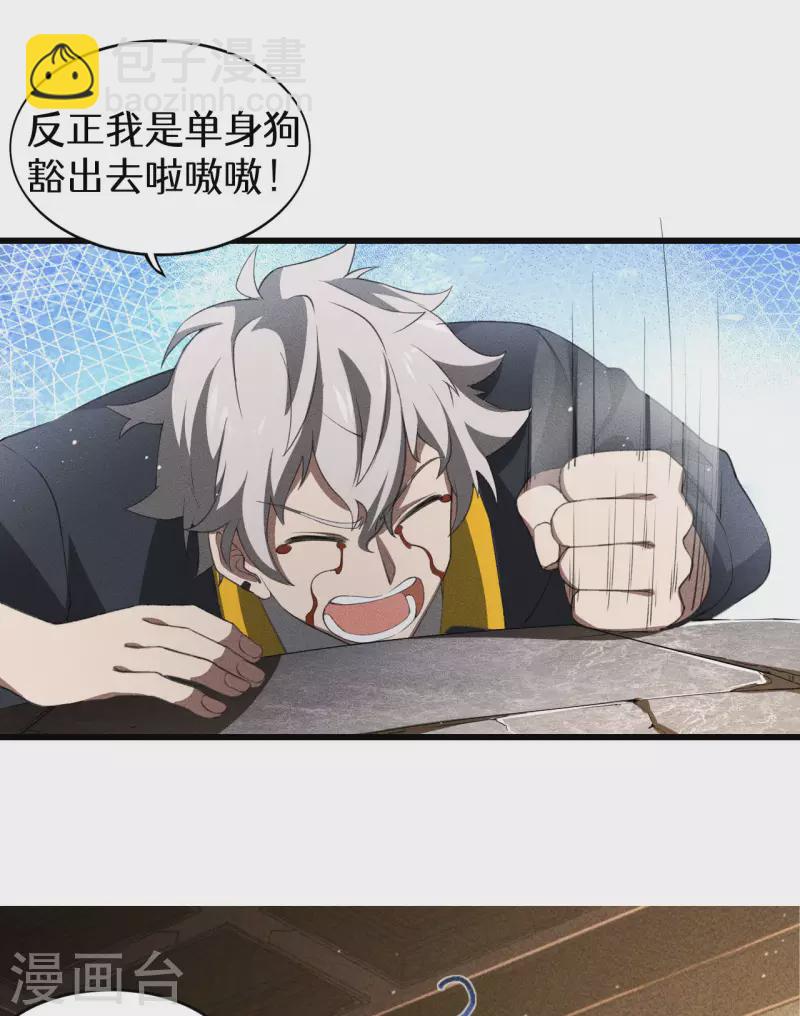 第74话 术法书海43